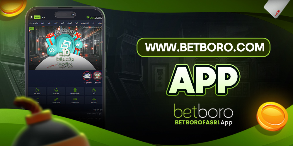 www.betboro.com app